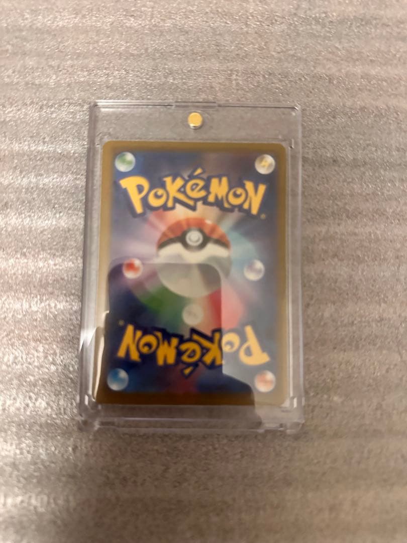 メガゲンガーEX 350HP sar