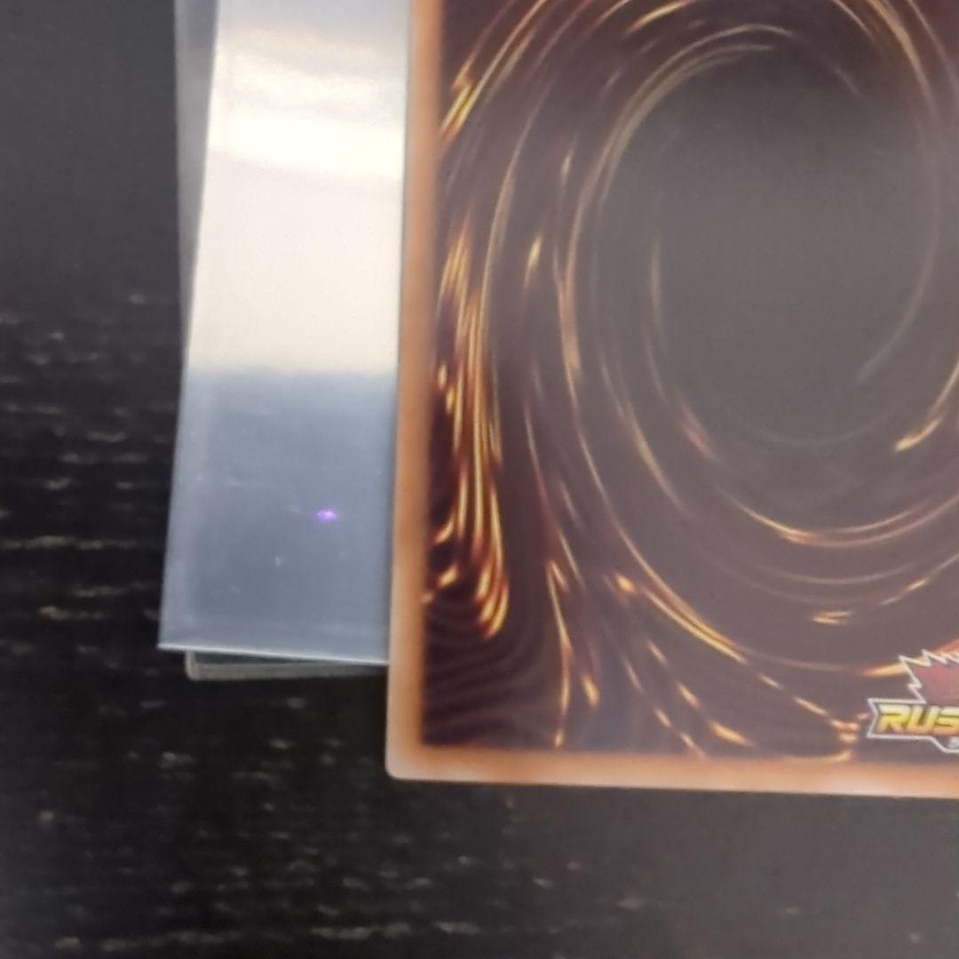 ラッシュデュエル　セブンスロード　アルテマウィッチ 絵違い オーバーラッシュレア