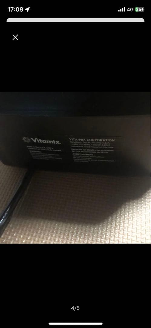 バイタミックス プロフェッショナル シリーズ300