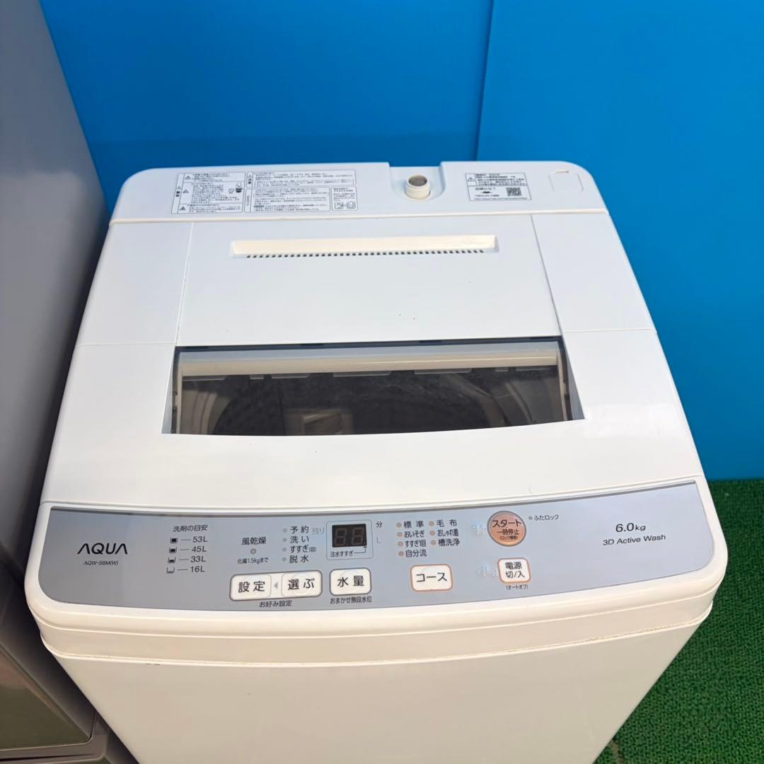 711 大人気　冷蔵庫　洗濯機　電子レンジ　一人暮らし　小型　極美品　関東配送