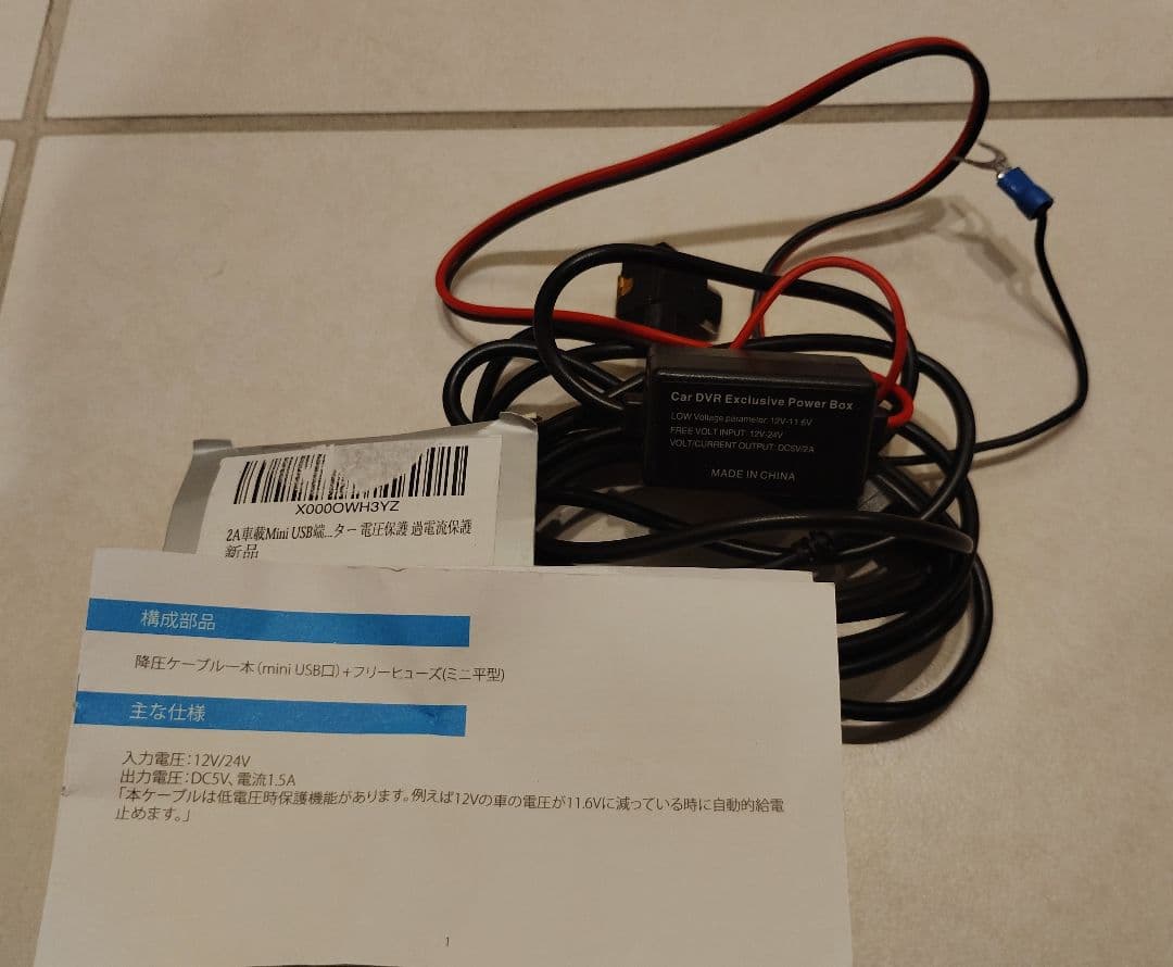 AUTO-VOX X2 9.88インチ ドライブレコーダーデジタルインナーミラー