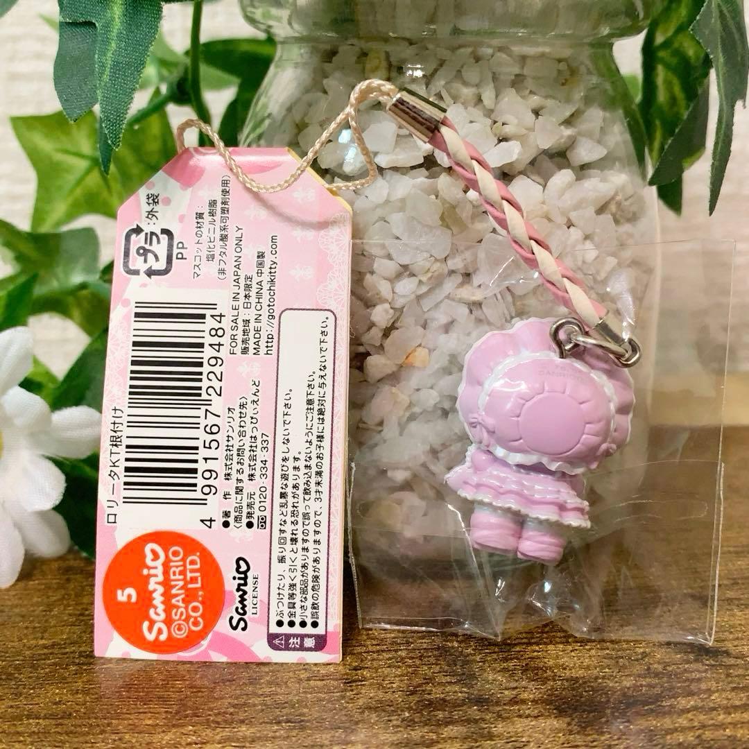 ハローキティ　嶽本野ばら　POUR LOLITA WHITE EDITION