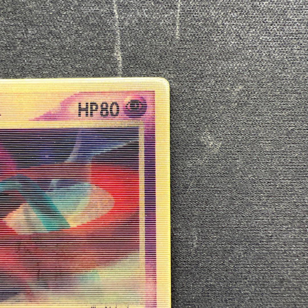 ポケカ 裂空のデオキシス フォルムチェンジ