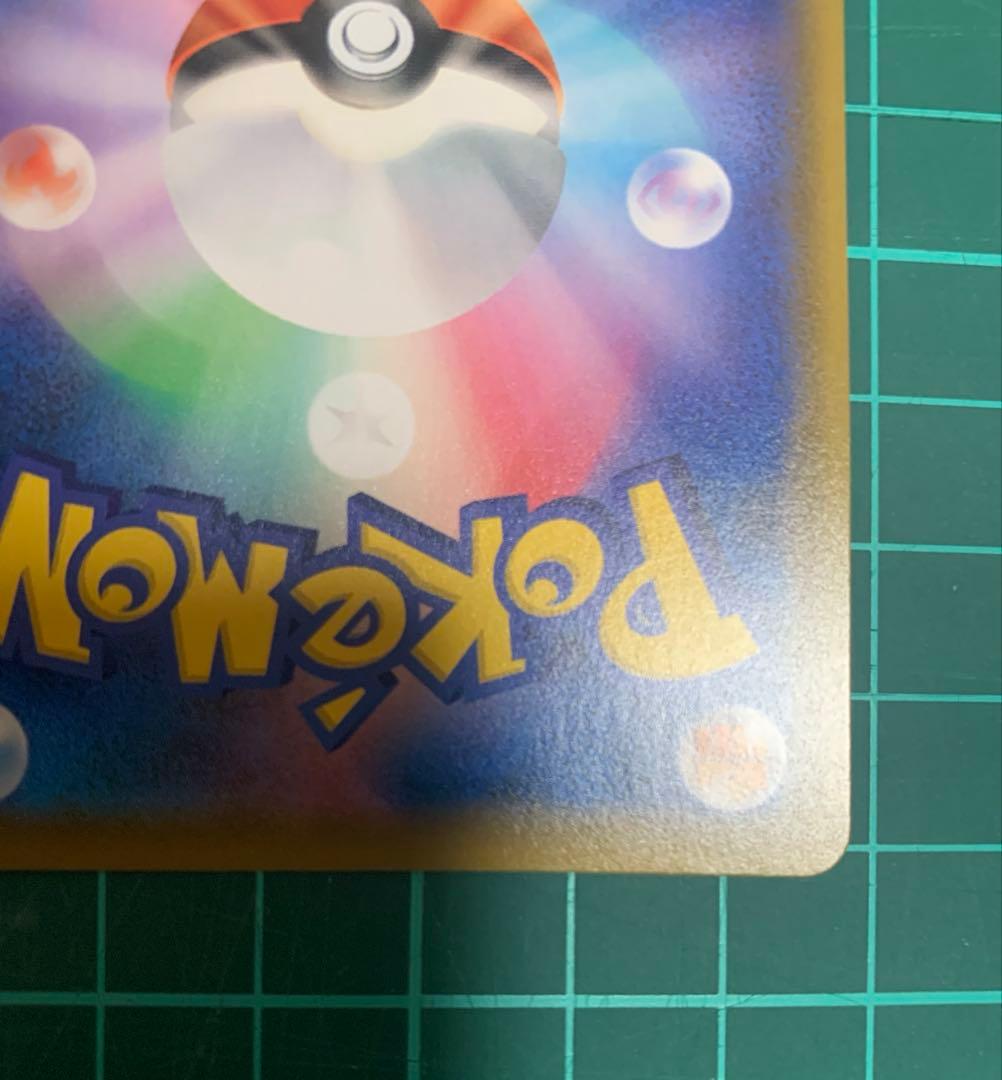 ソルガレオ&ルナアーラGX SR