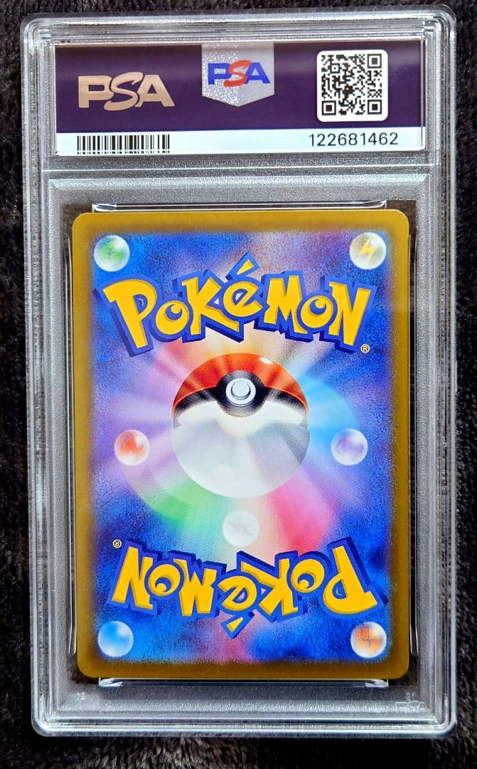【PSA10】ルチアのアピール [SAR] （SV7a_091/064）　美品