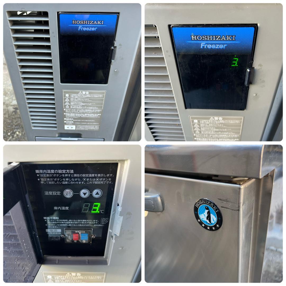 ホシザキ　テーブル形冷凍庫　FT-120MTF　2018年製　業務用　飲食店