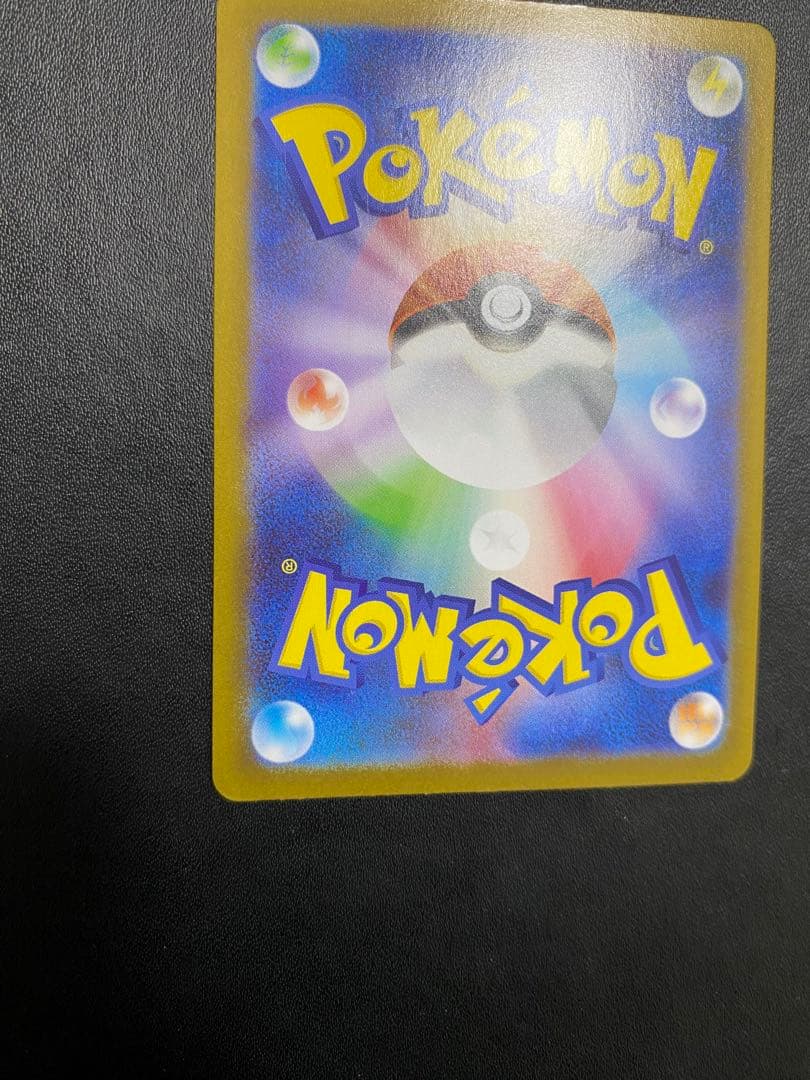 トウホクのピカチュウ プロモ SV-P ポケモンカード