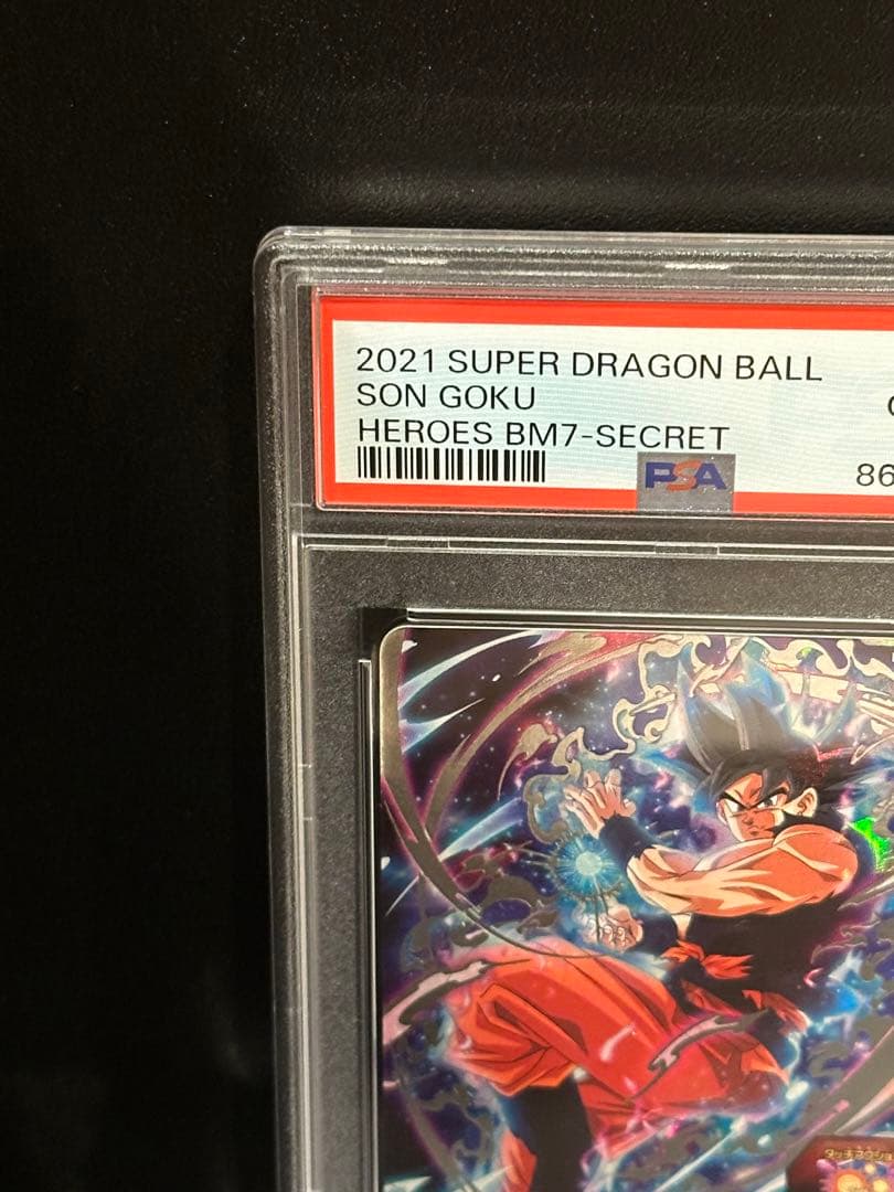 スーパードラゴンボールヒーローズ　bm7-sec 孫悟空　PSA10