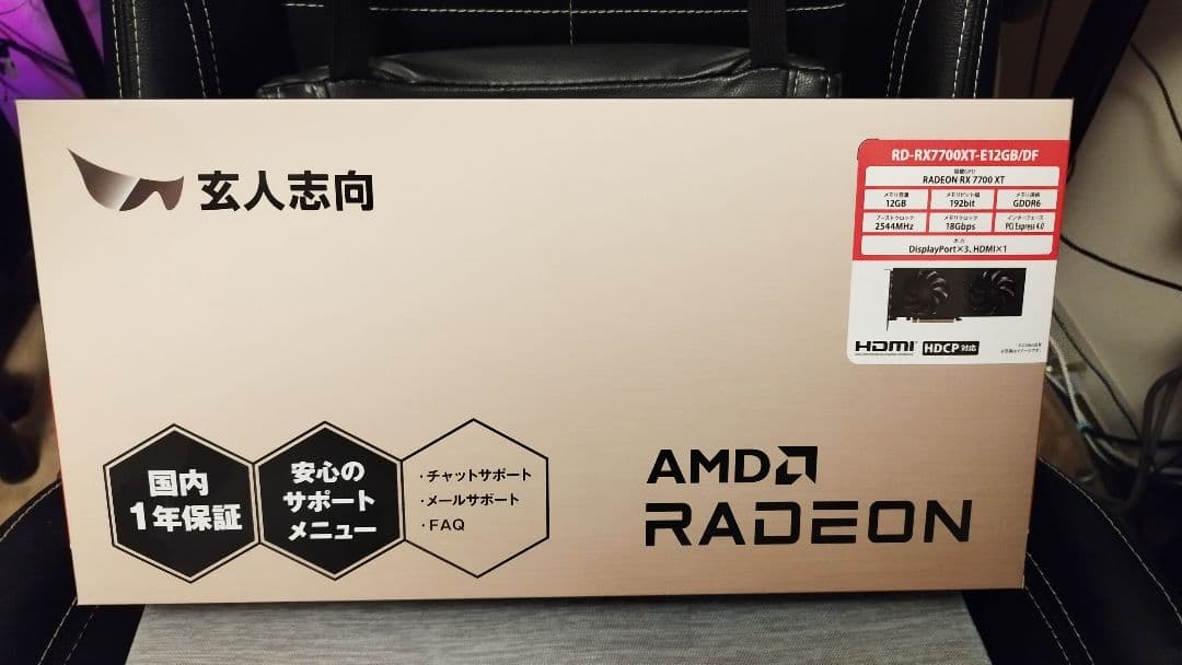 玄人志向 AMD RADEON RD-RX7700XT-E12GB/DF