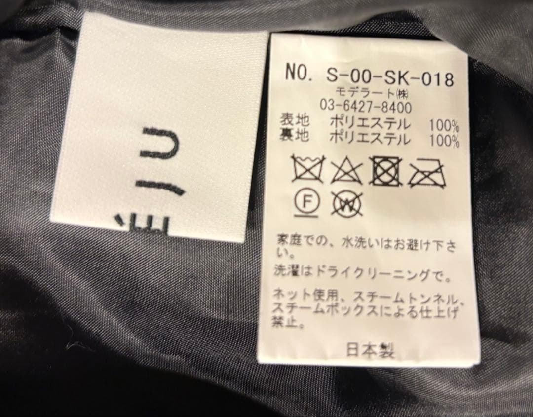 SOEJU　ソージュ　プリーツスカート　ブラック　85丈　F