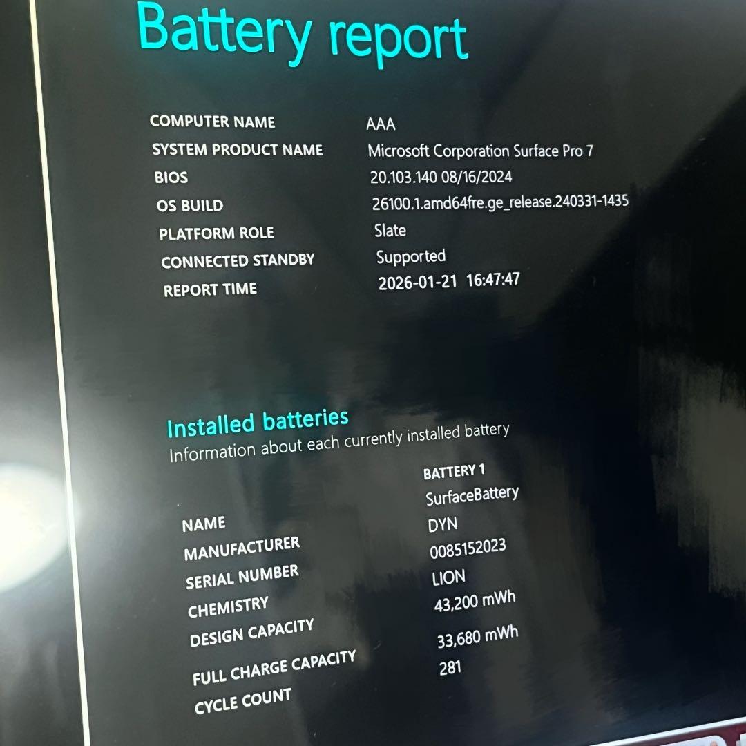 Surface Pro 7 第10世代 i5 プロセッサー 128GB 8GB