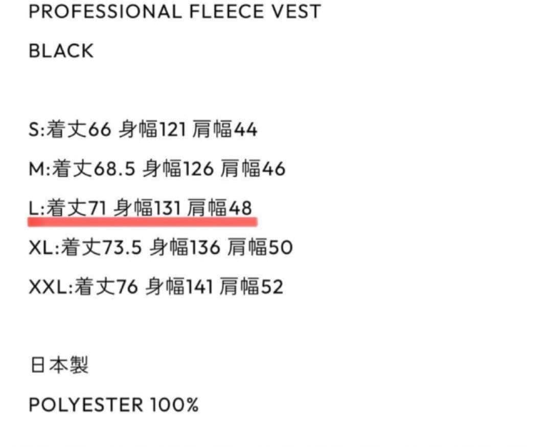 トップス ennoy PROFESSIONAL FLEECE VEST (BLACK) L