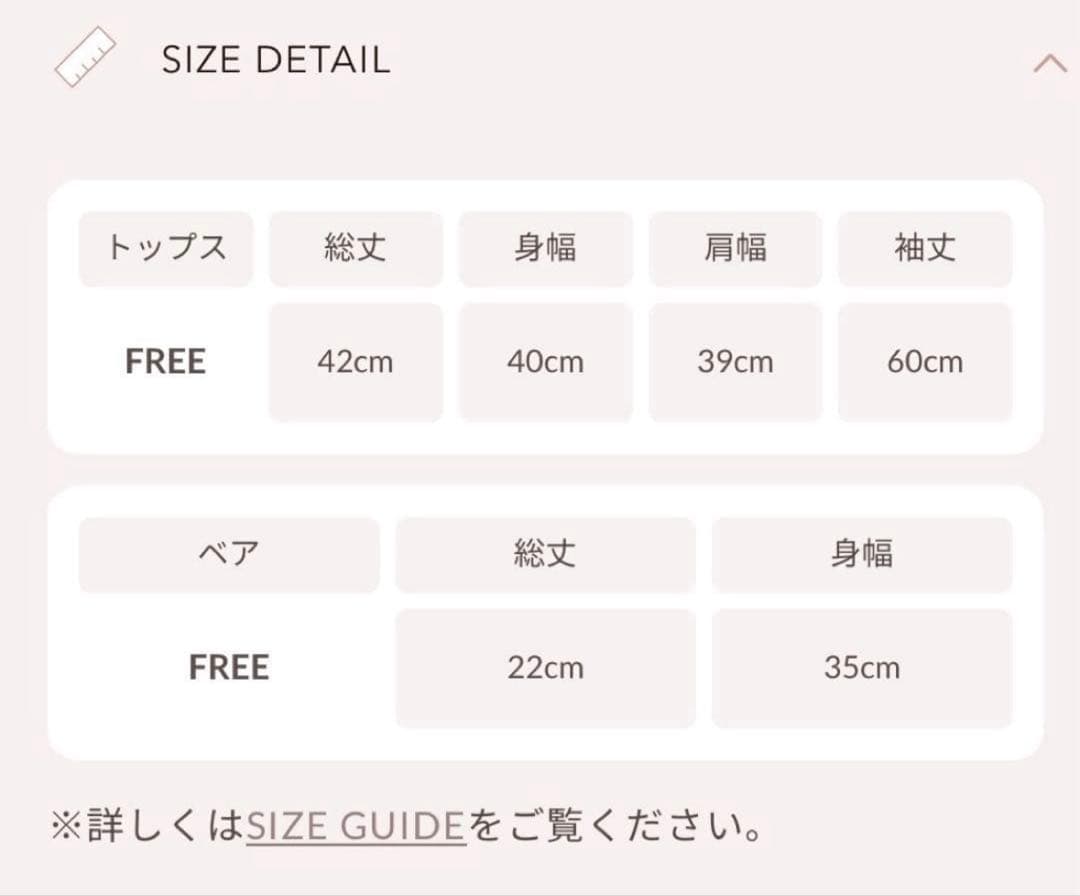 darich アシメレイヤードニットトップス　ベージュ　　　　ダーリッチ