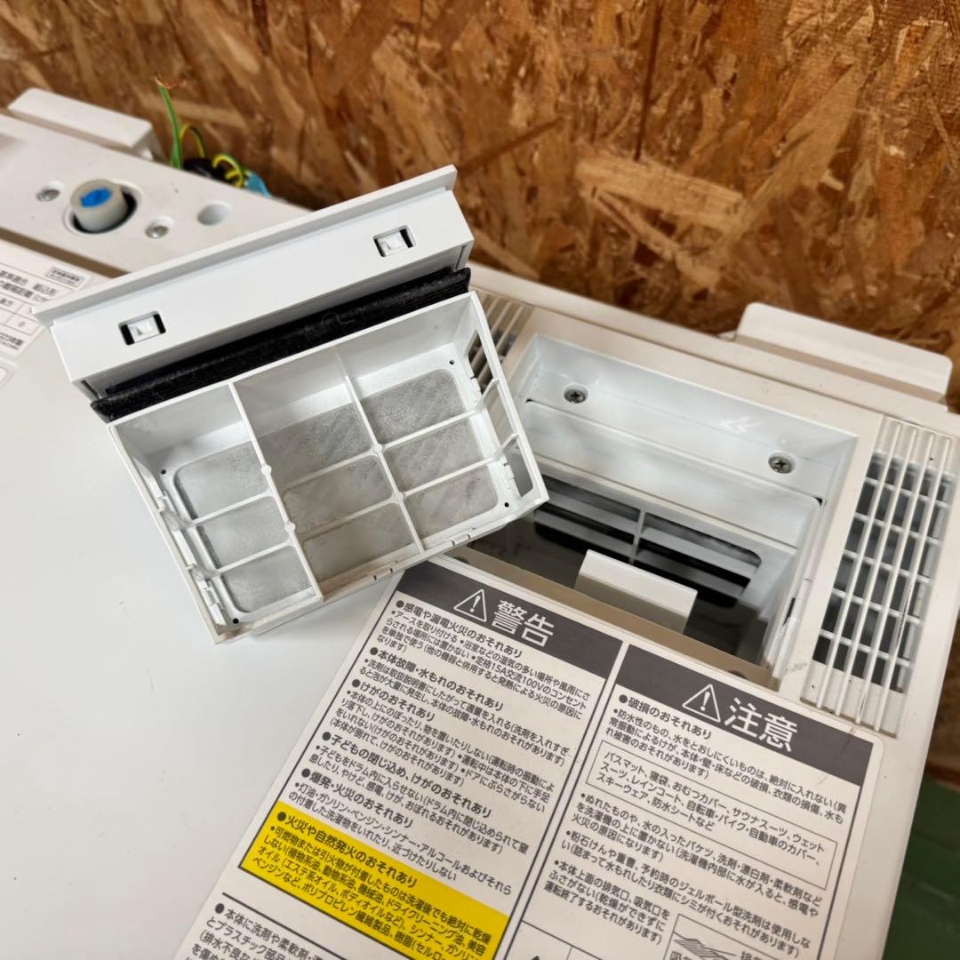 246 2023年製ドラム式洗濯機　乾燥付　8/4kg 小型　一人暮らし　左開き