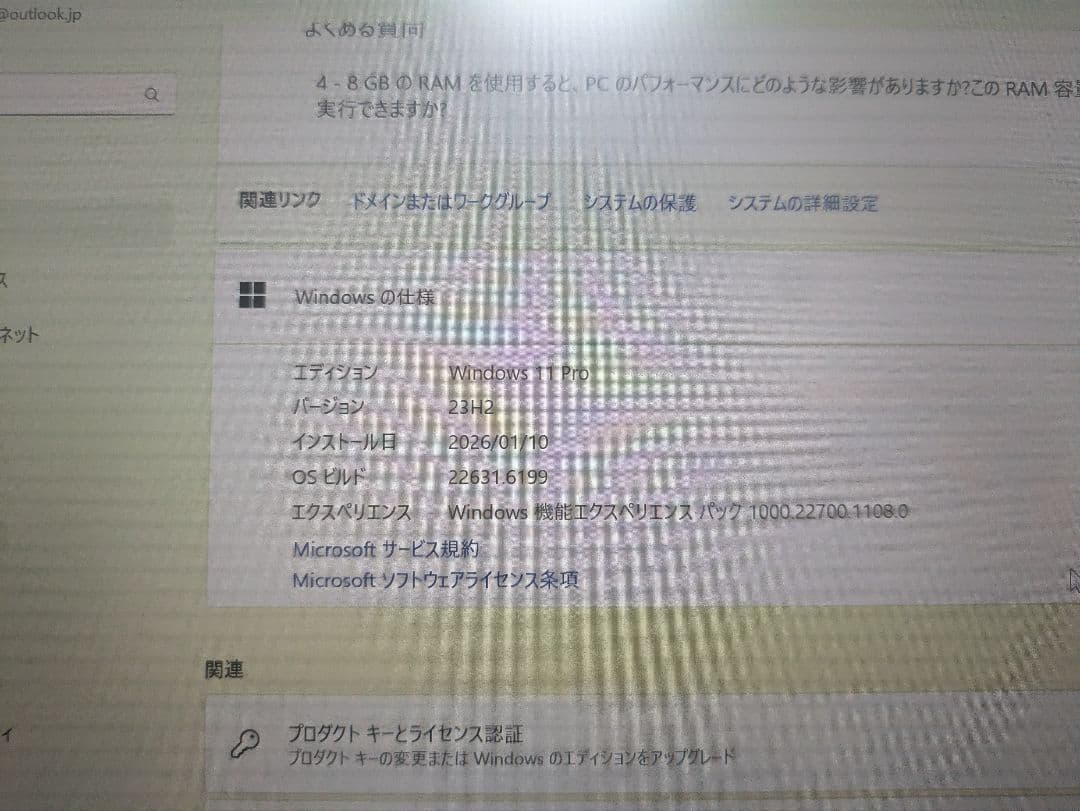 K*J様 Let's note CF-SZ6(Core i5-7200U/8GB