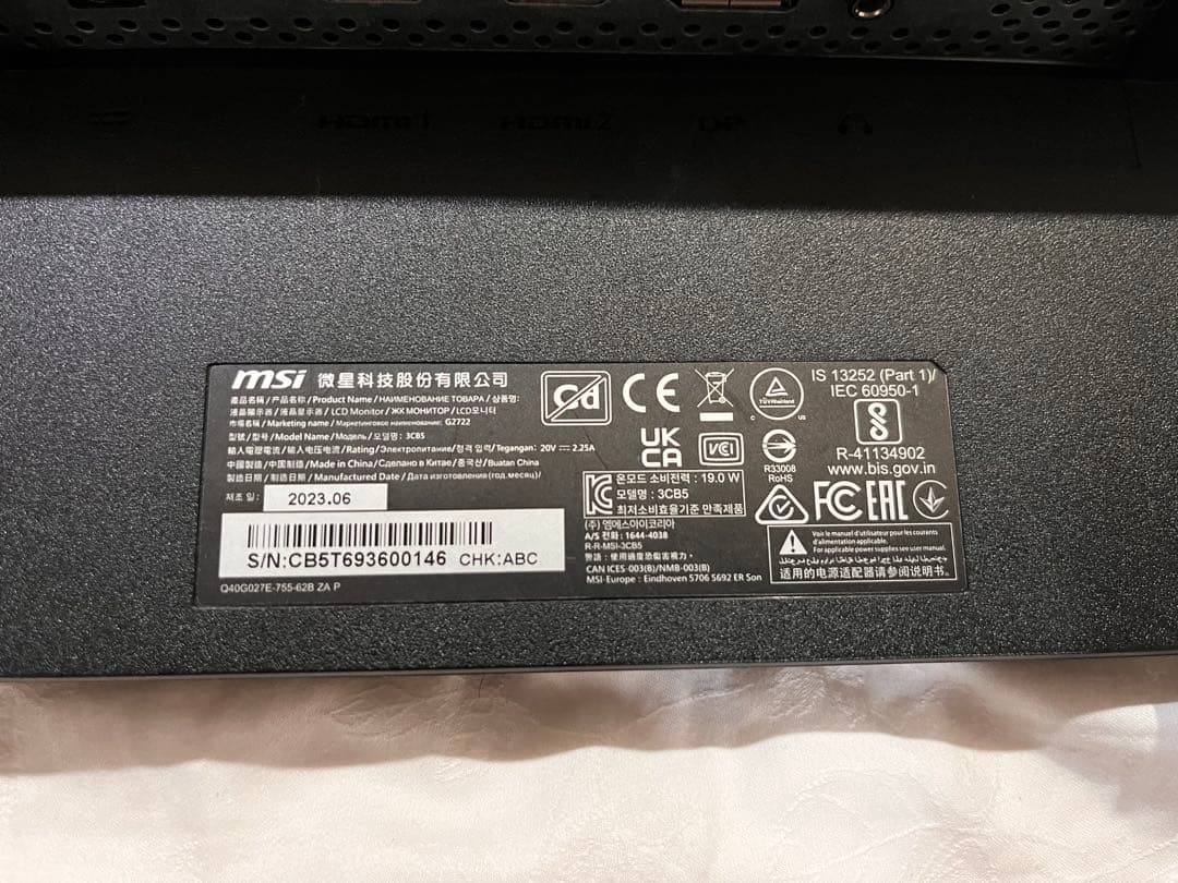 MSI G2722 27インチ