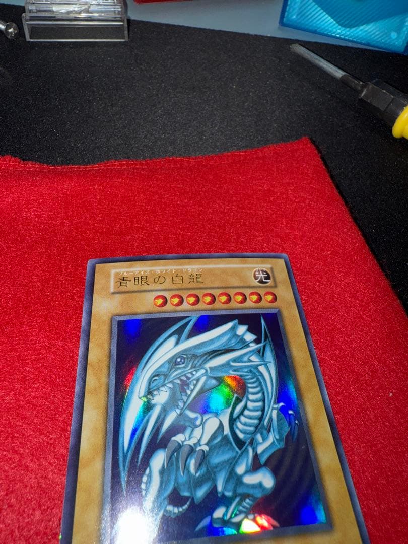 青眼の白龍　ブルーアイズホワイトドラゴン【初期】