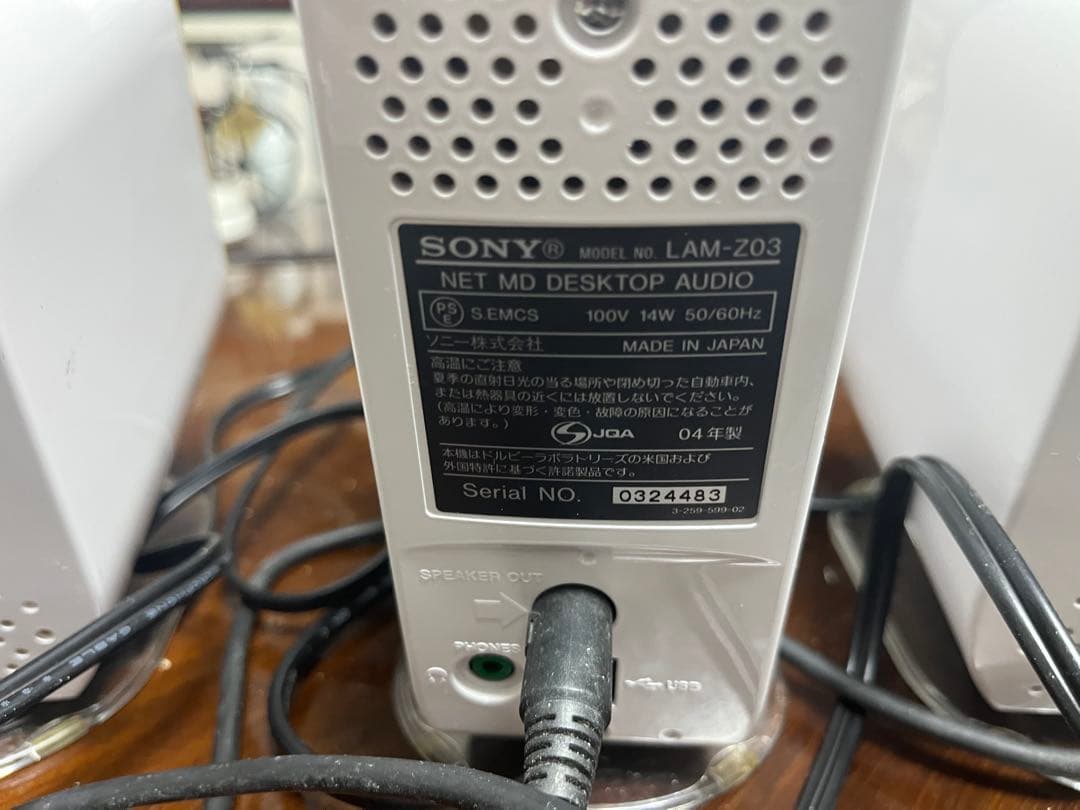 SONY LAM-Z03 デスクトップオーディオ　リモコン付