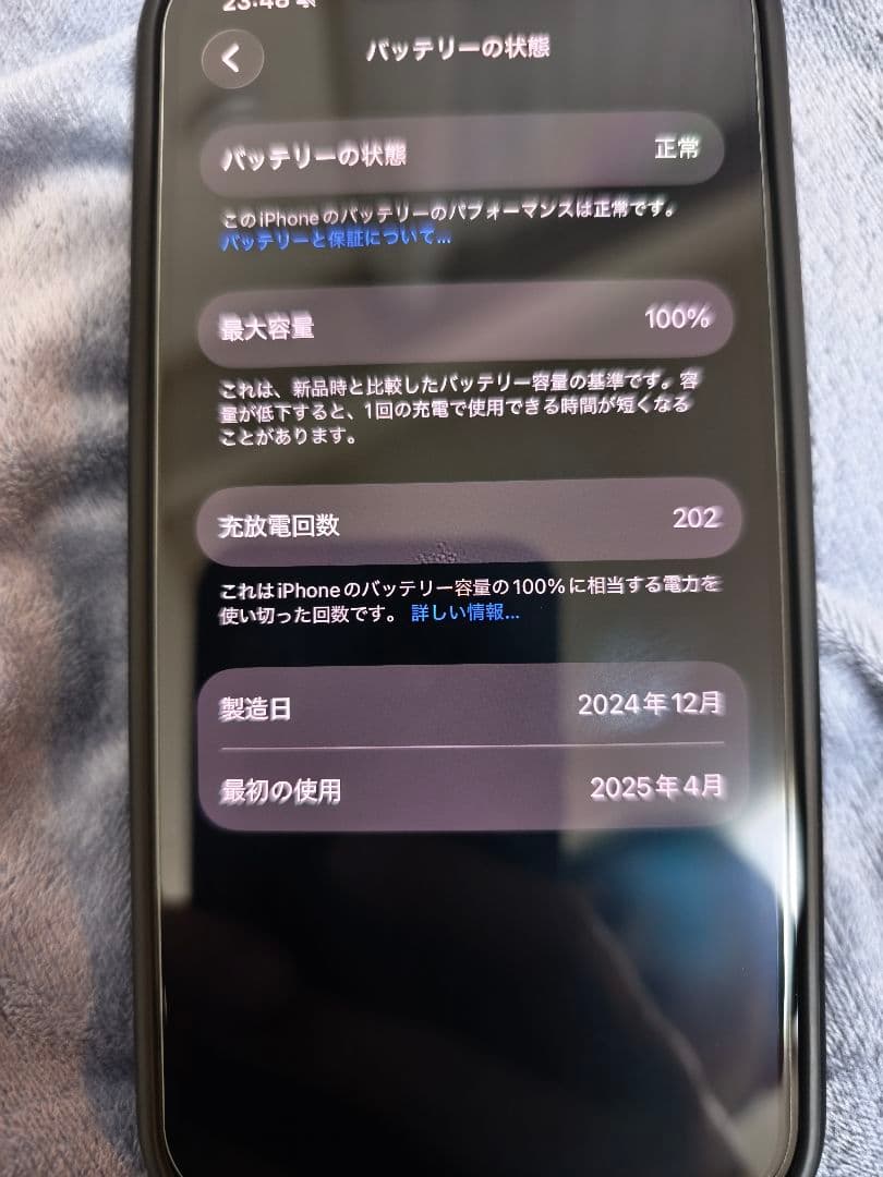 早い者勝ちです！Apple iPhone 16e 256GB 本体 ブラック