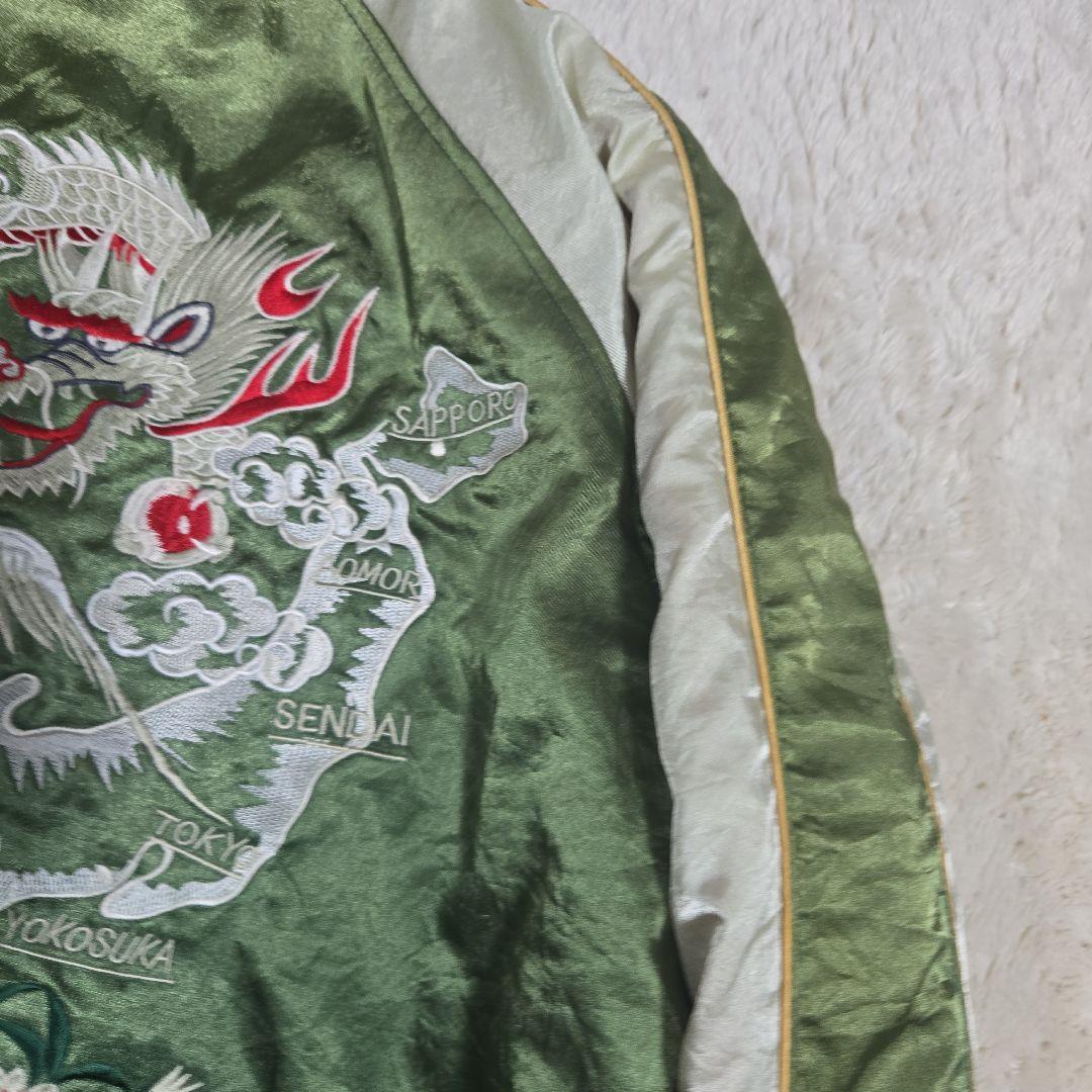 MS:NICX 90s ドラゴン 刺繍 スカジャン スーベニア M