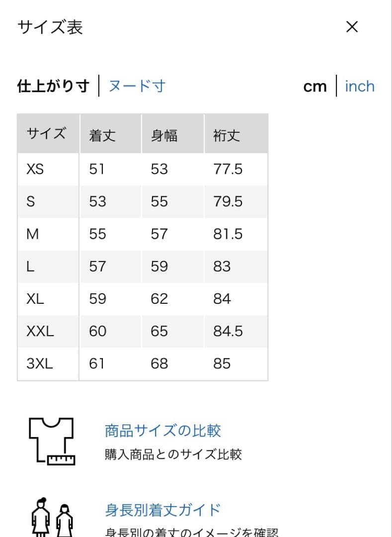 ユニクロ　シームレスダウンショートジャケット　XL BLACK