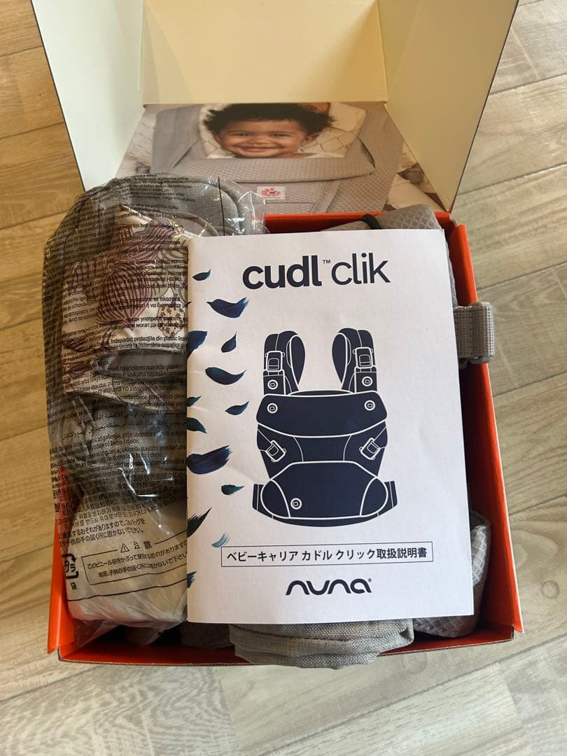 nuna 抱っこ紐 グレー 花柄