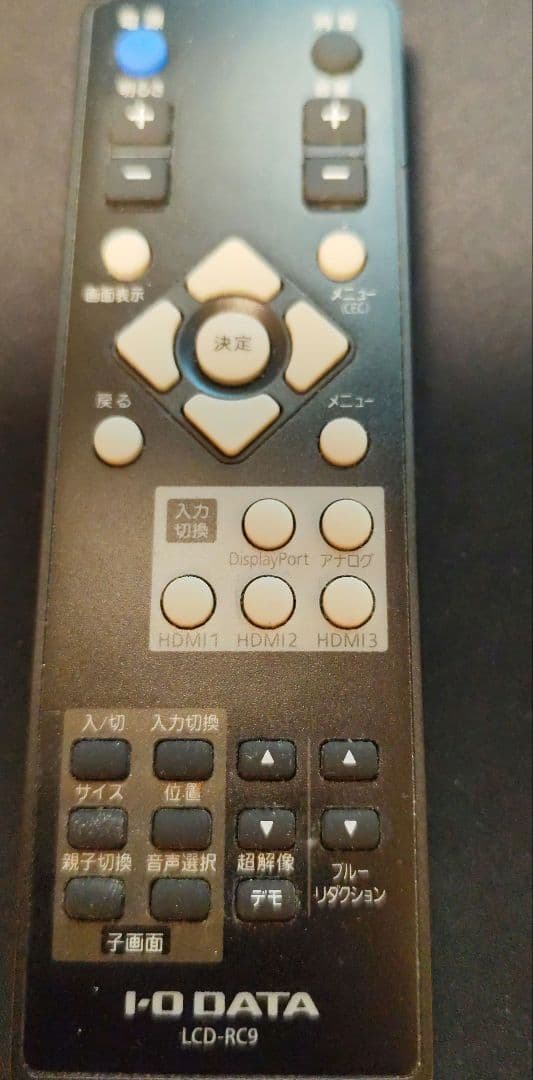 アイ・オー・データ　55インチ4Ｋモニタ　　EX-LD4K552DB