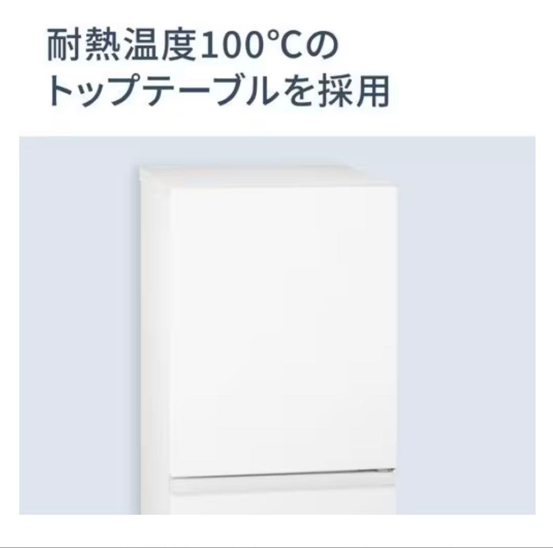 【るりん】Panasonic 冷蔵庫 NR-B16C1-W 156L