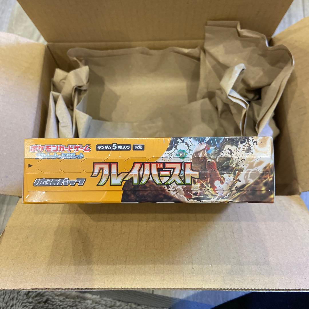 シュリンク付　クレイバースト　1BOX