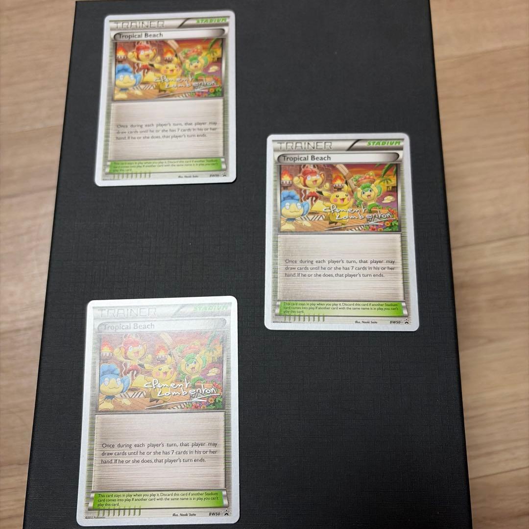 ポ*酢様 ポケモンカード ワールドチャンピオンシップス トロピカルビーチ3枚入り