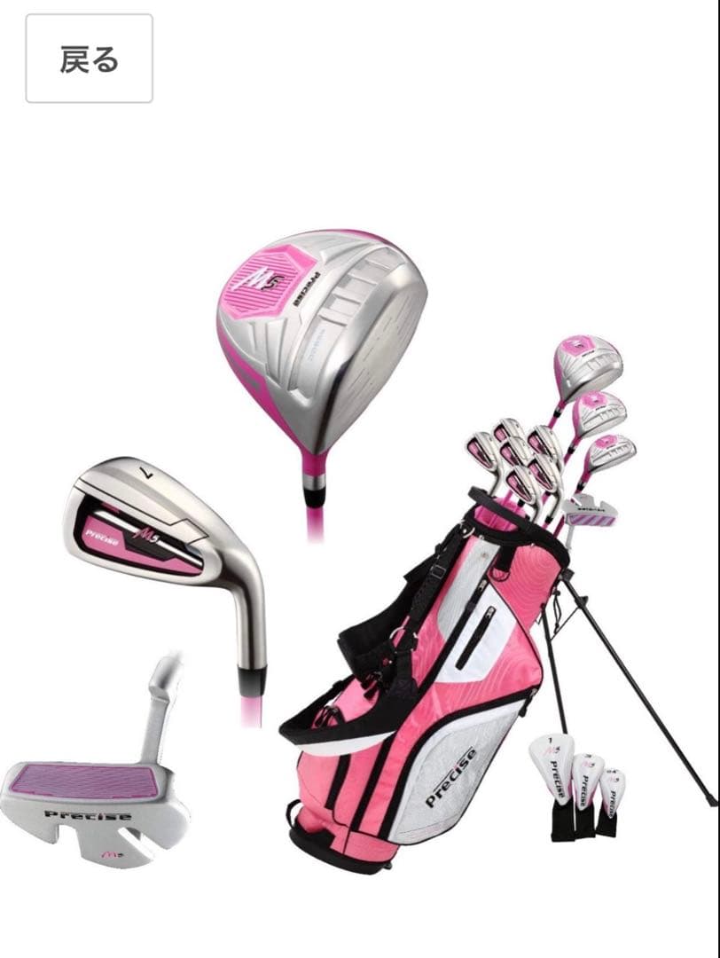 【美品】初心者 ゴルフクラブ・バッグ・ケースセット adidas