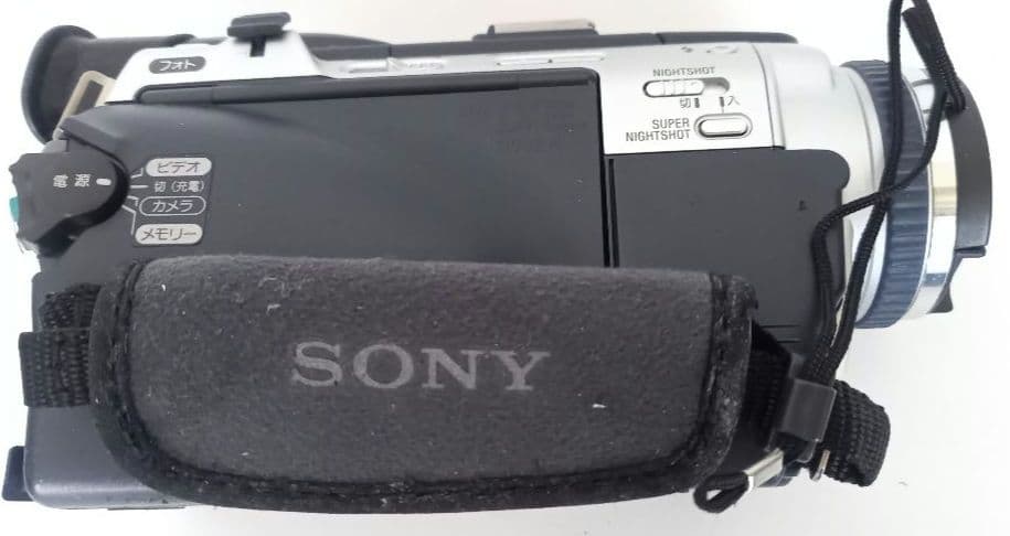 SONY Handycam ソニー デジタルビデオカメラ　DCR-TRV30