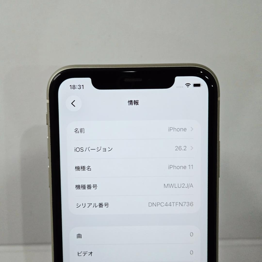 04 iPhone11 ホワイト SIMフリー