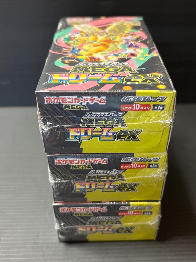 ポケモンカード　ハイクラスパックMEGAドリームexシュリンク付き3BOX
