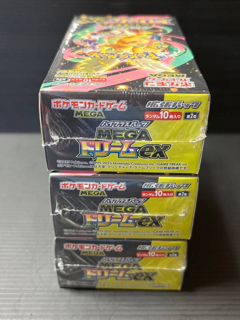 ポケモンカード　ハイクラスパックMEGAドリームexシュリンク付き3BOX