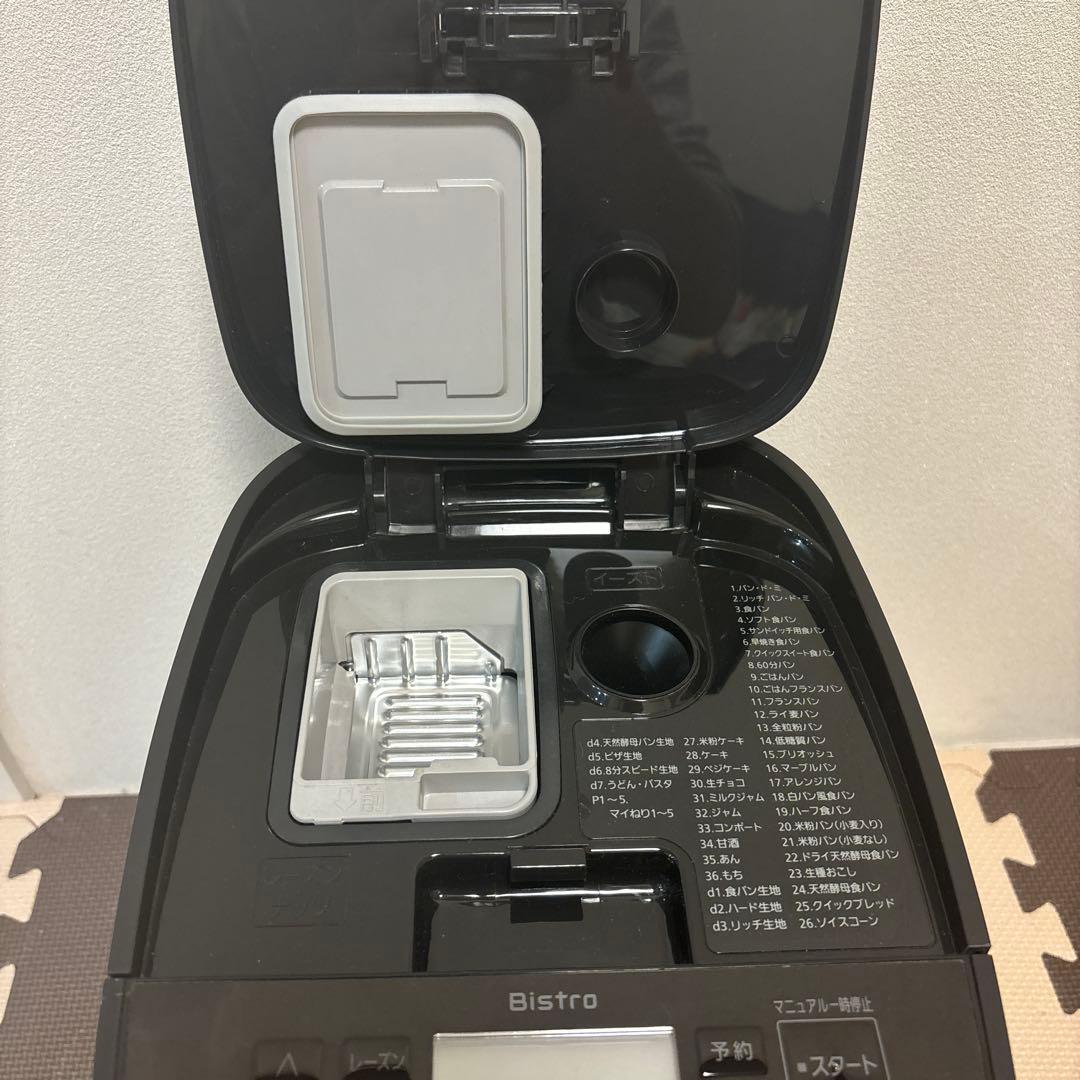 【美品】Panasonic SD-MDX4 ホームベーカリー　2023年製