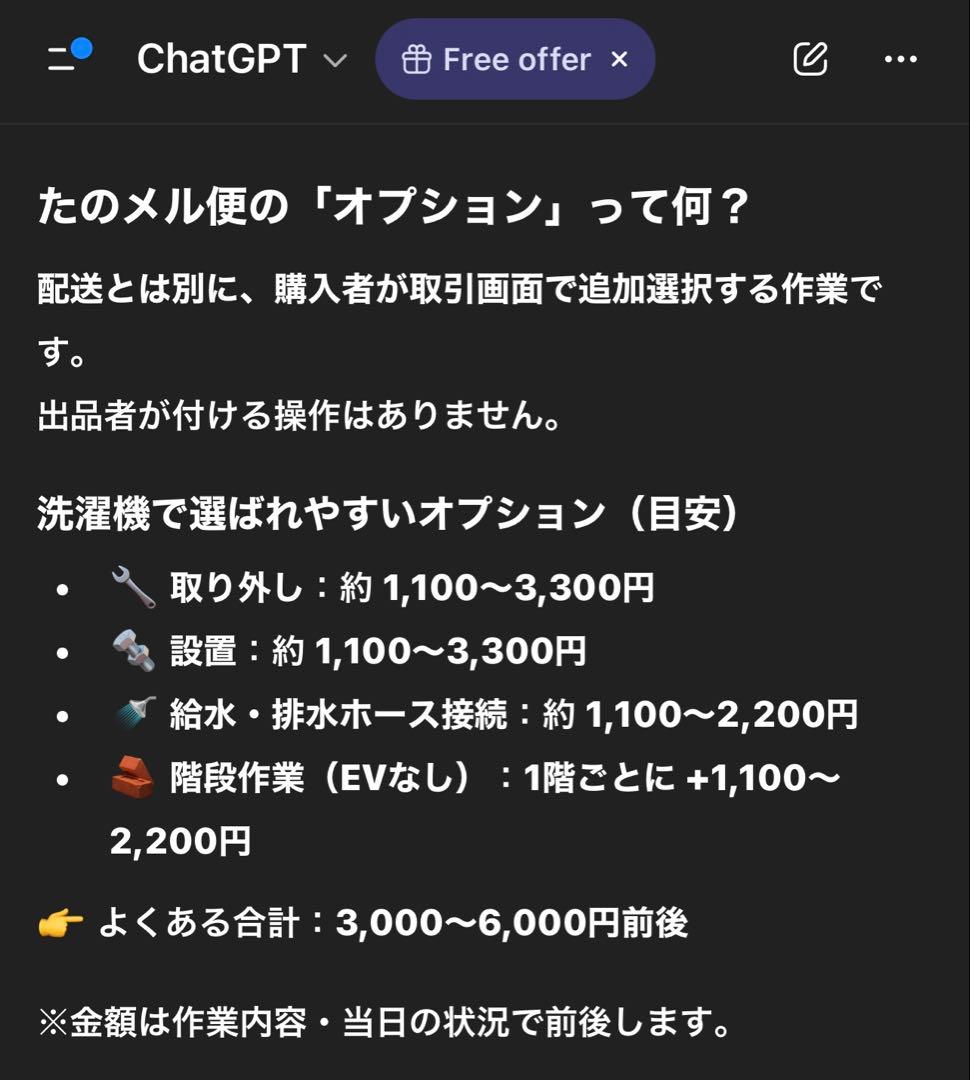 洗濯機サンヨウAQUAドラム式洗濯乾燥機 家庭用2010年製