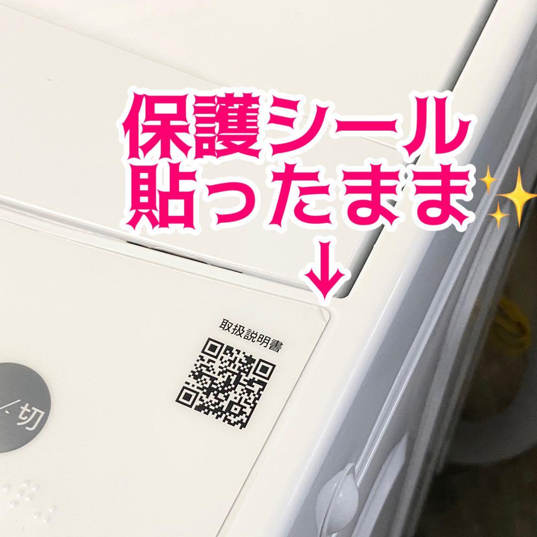 分解清掃済みで気持ちいい♪一人暮らしにおすすめ！全自動洗濯機4.5kg