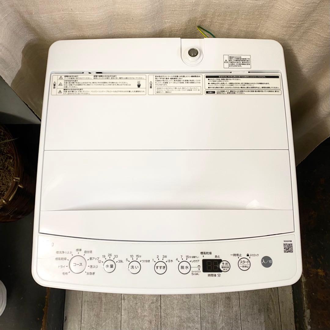 分解清掃済みで気持ちいい♪一人暮らしにおすすめ！全自動洗濯機4.5kg