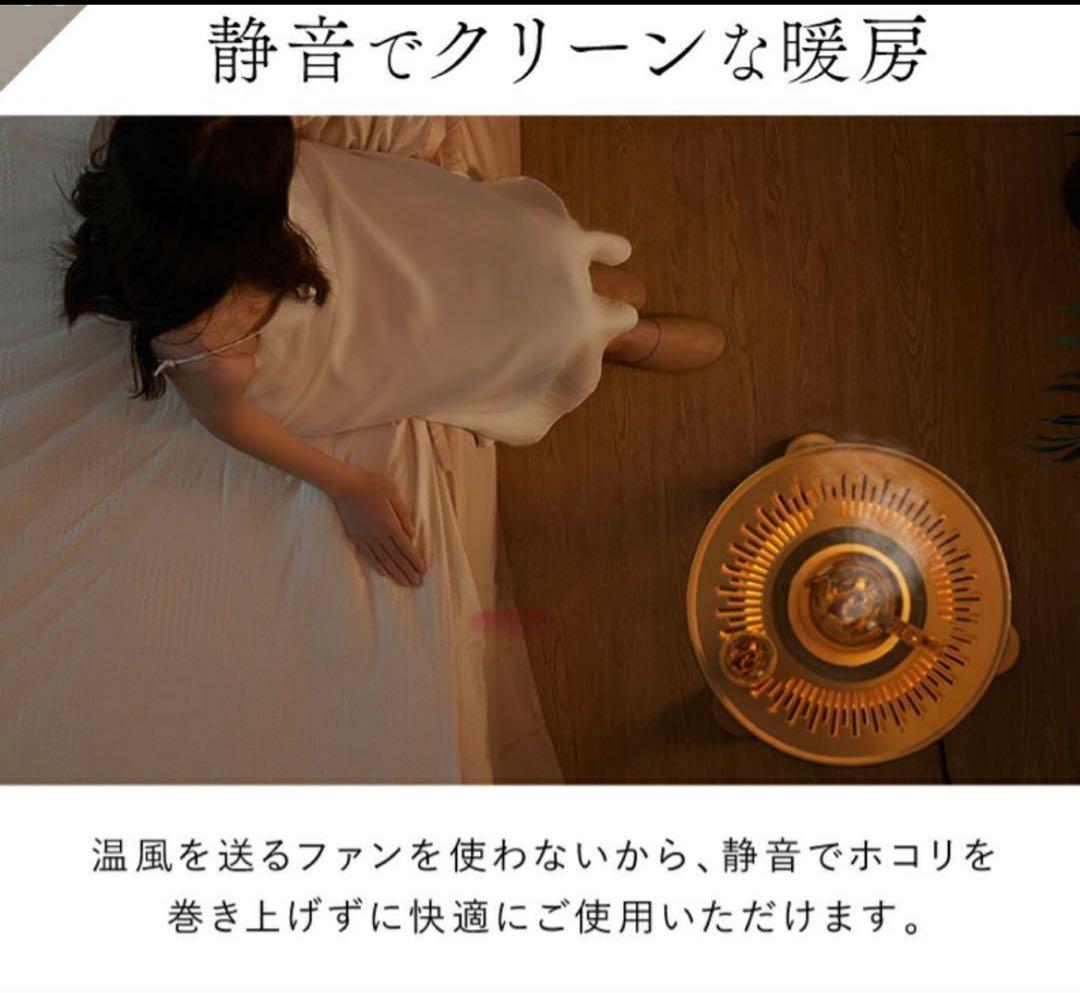 NIPLIFE テーブル型遠赤外線カーボンヒーター