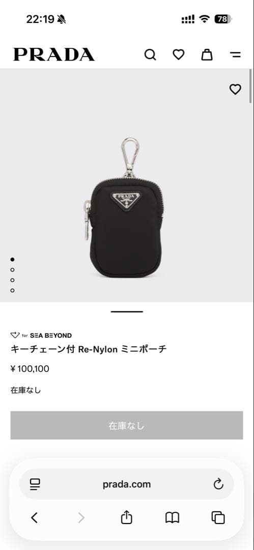 PRADA ブラック Re-Nylon ミニポーチ 1TT119
