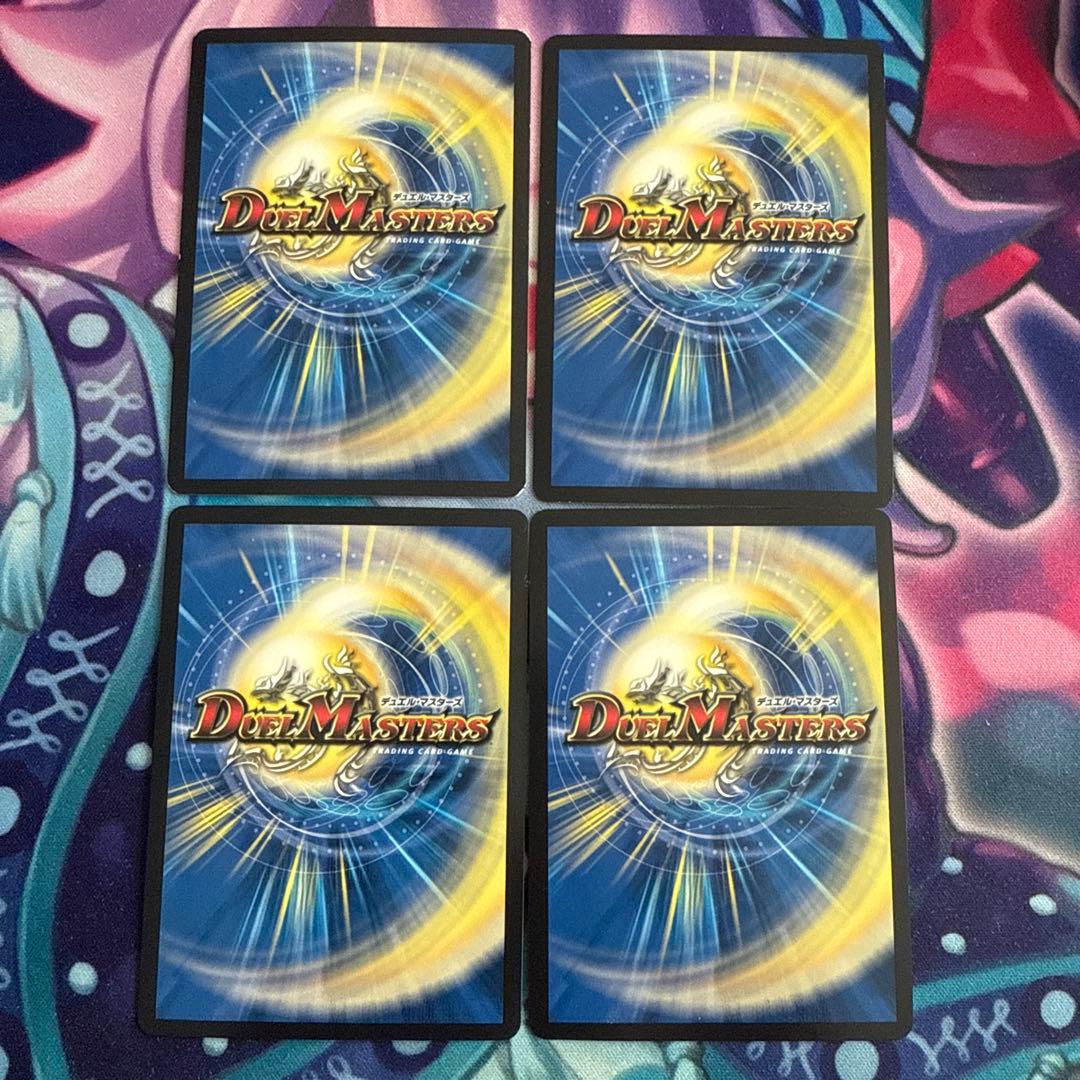 ロスト・Re:ソウル B 4枚