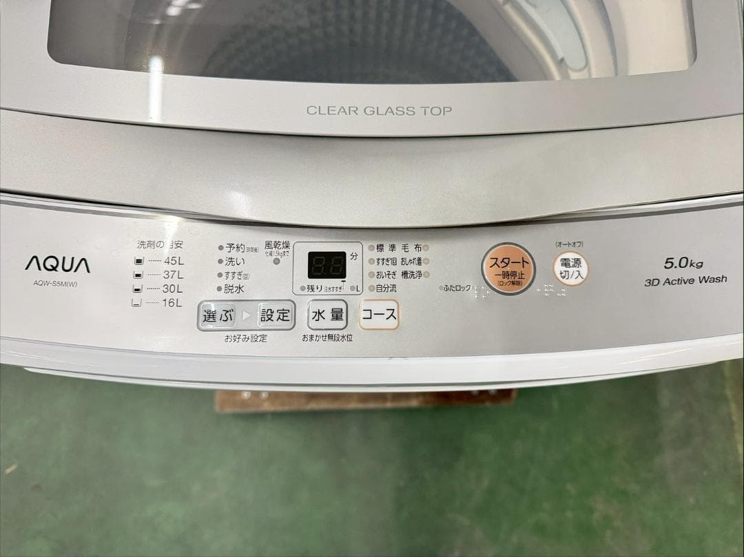 大阪送料無料★3か月保障付き★洗濯機★2022年★AQW-S5M★IS-1026