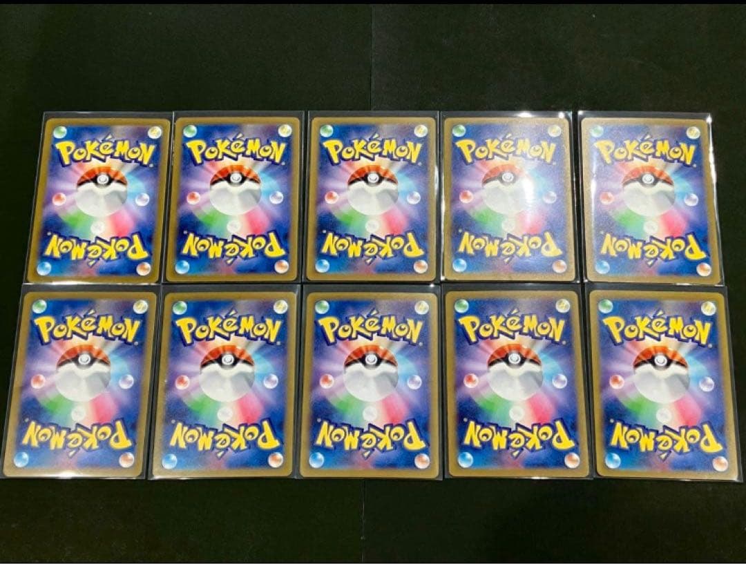 ポケモンカード黒炎の支配者 ピィ AR 10枚セット