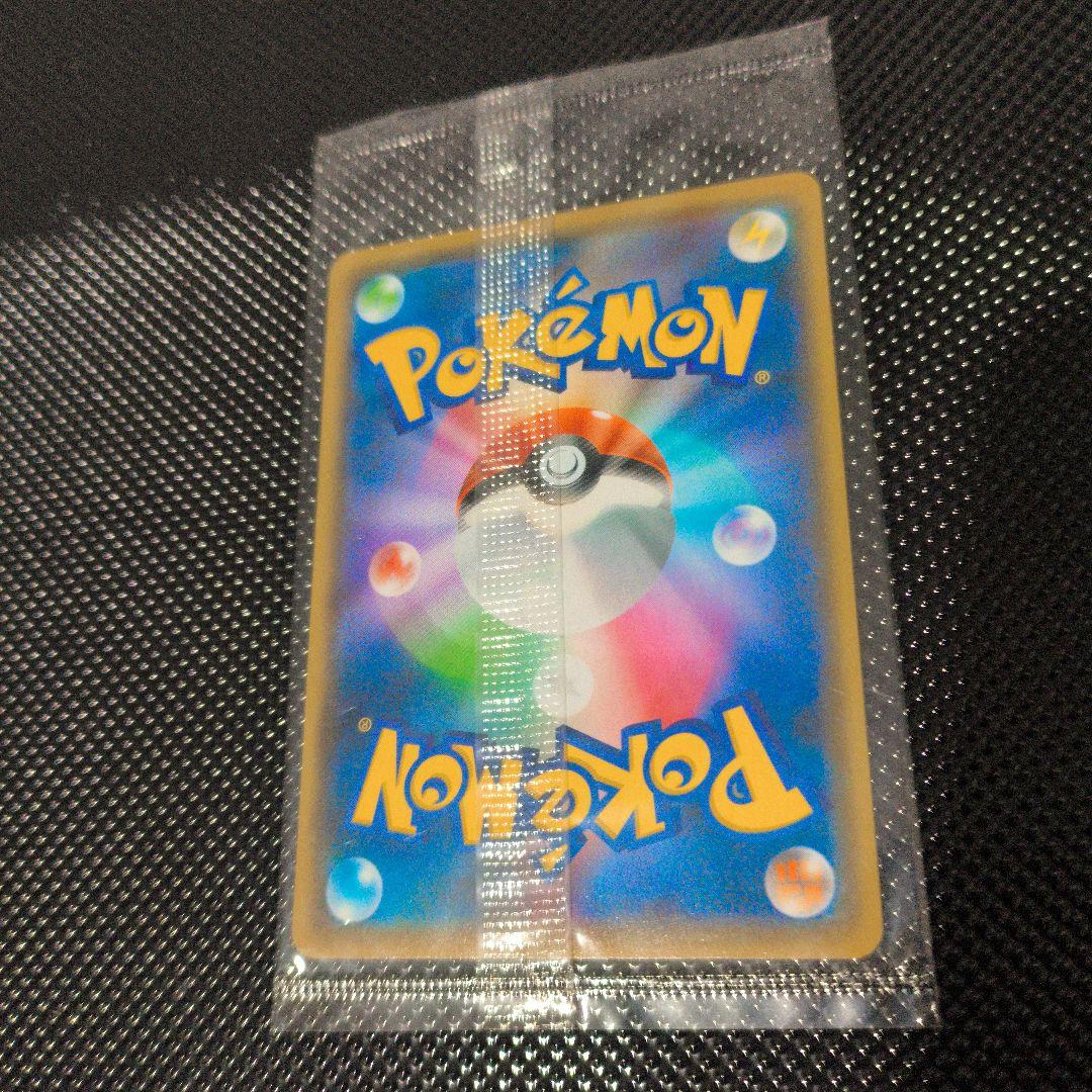 ③ピカチュウ：YU NAGABA　 PROMO S-Pプロモ【未開封】