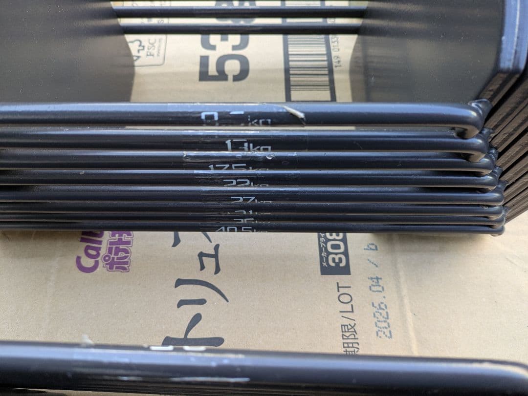 2 可変式ダンベル　40キロ