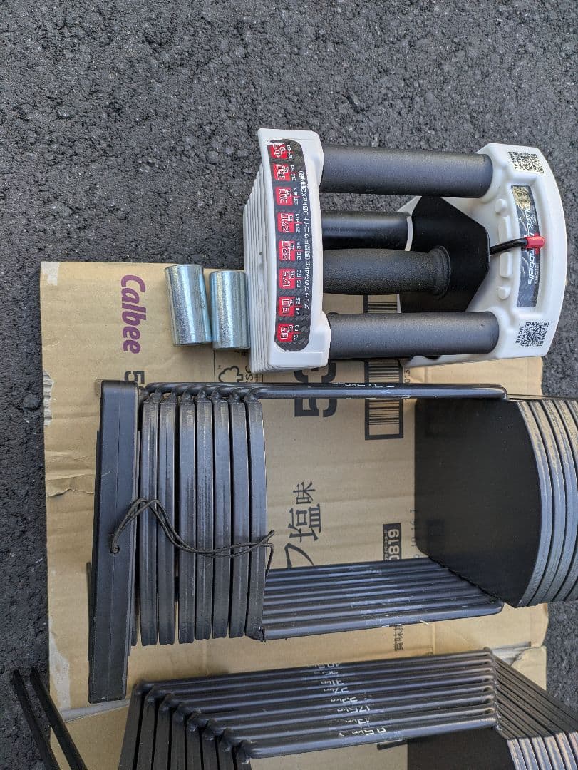 2 可変式ダンベル　40キロ