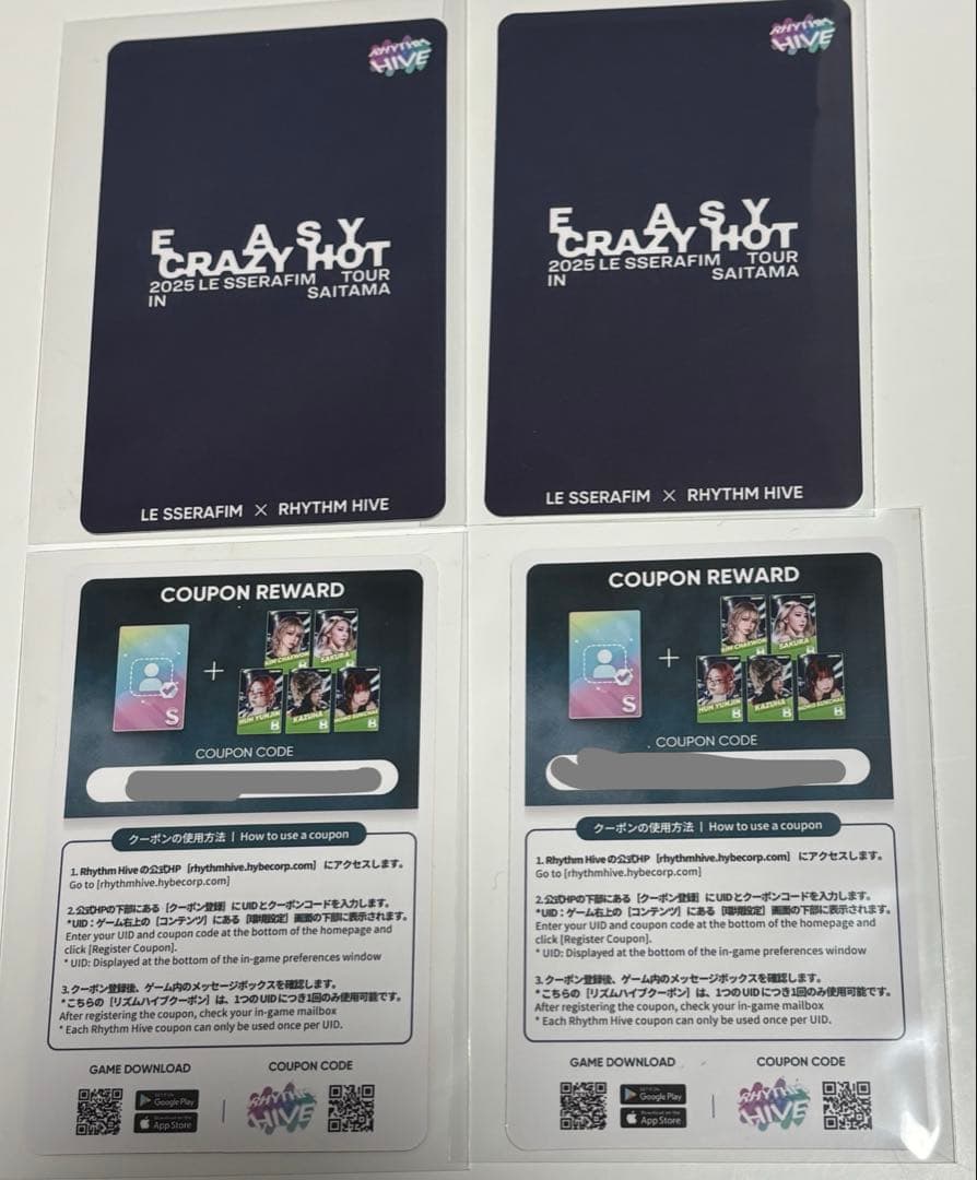 チェウォン ウンチェ リズムハイブカード