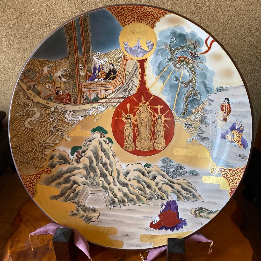 九谷焼　飾り皿　大皿　弘法大師　日本の伝統的な装飾皿