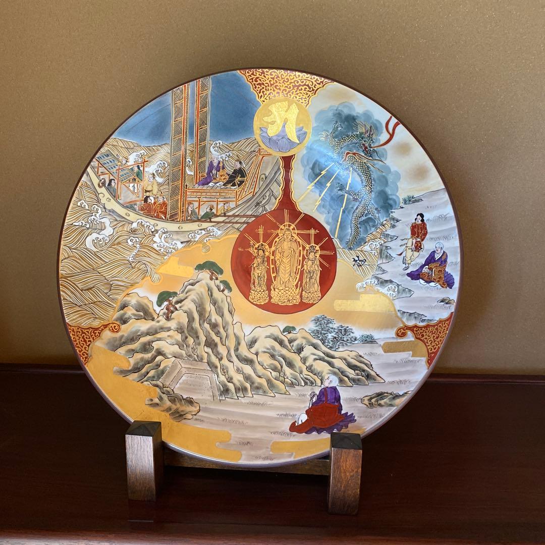 九谷焼　飾り皿　大皿　弘法大師　日本の伝統的な装飾皿